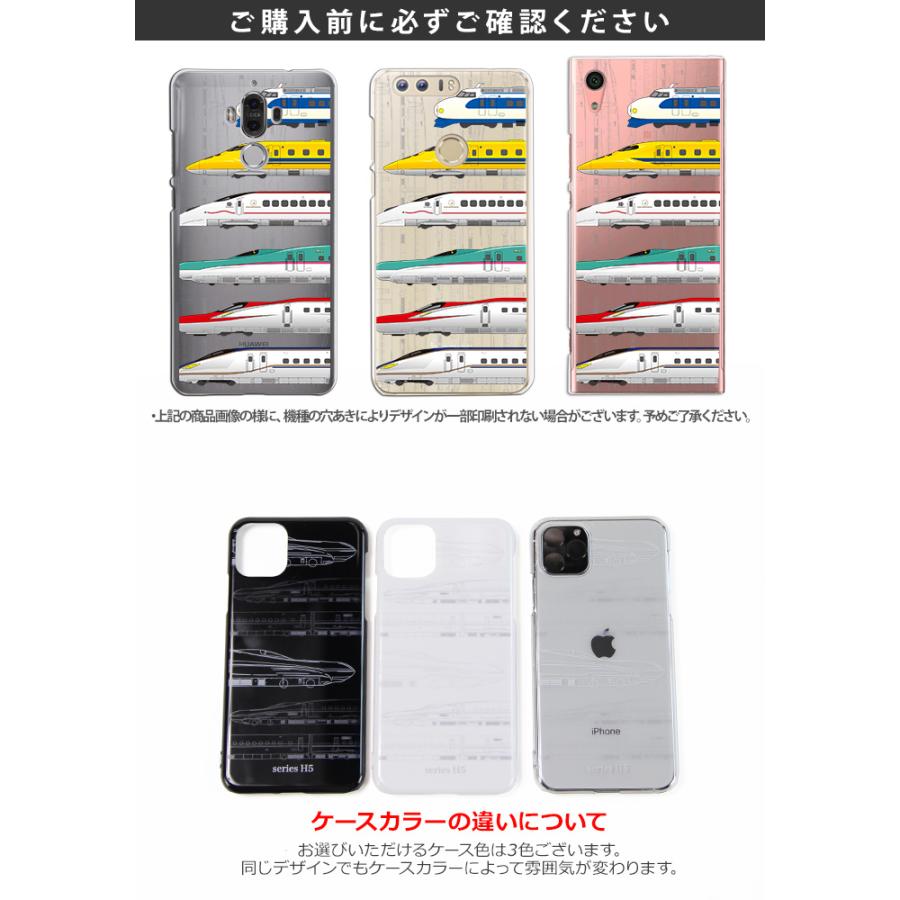 Galaxy S 5g Scg01 ケース Scg01 カバー ハード スマホケース ギャラクシーs デザイン Jr 新幹線 はやぶさ こまち かがやき ドクターイエロー つばめ Pz Jre01 Scg01 スマホケースのsmasmasweets 通販 Yahoo ショッピング