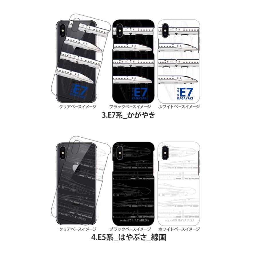 Galaxy S 5g Scg01 ケース Scg01 カバー ハード スマホケース ギャラクシーs デザイン Jr 新幹線 はやぶさ こまち かがやき ドクターイエロー つばめ Pz Jre01 Scg01 スマホケースのsmasmasweets 通販 Yahoo ショッピング