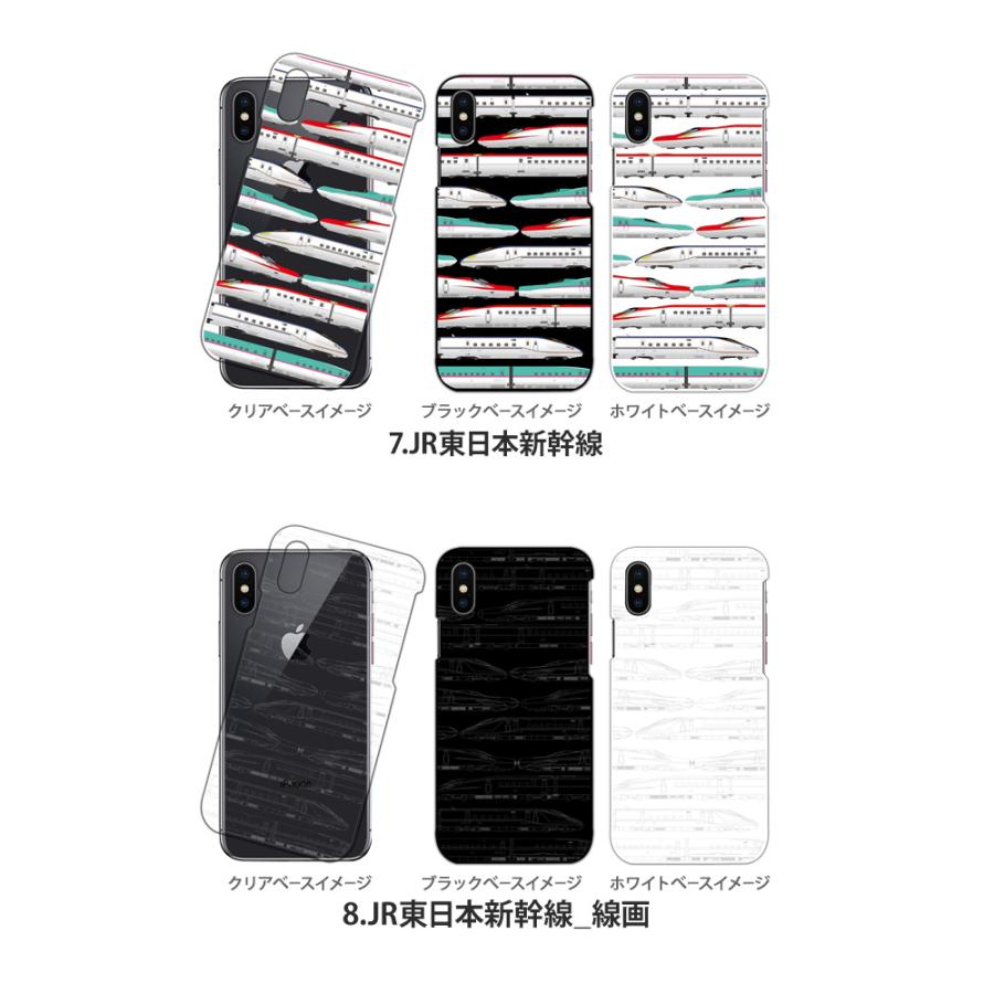 Galaxy S 5g Scg01 ケース Scg01 カバー ハード スマホケース ギャラクシーs デザイン Jr 新幹線 はやぶさ こまち かがやき ドクターイエロー つばめ Pz Jre01 Scg01 スマホケースのsmasmasweets 通販 Yahoo ショッピング