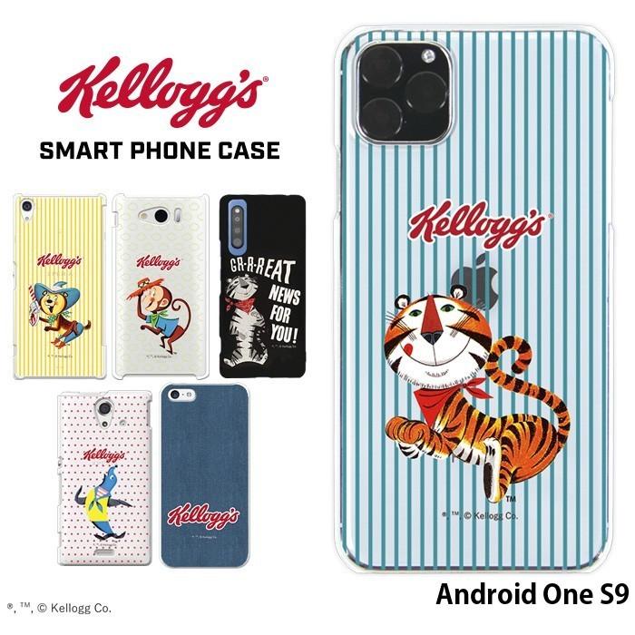 Android One S9 ハード ケース アンドロイドワンs9 androidones9