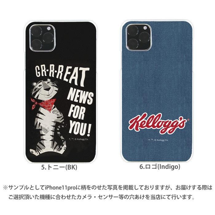 Pixel 6a ハード ケース ピクセル6a カバー デザイン ケロッグ グッズ