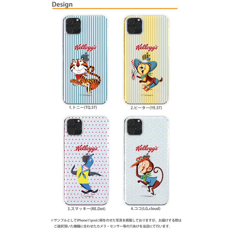 ケロッグ グッズ スマホケース 多機種対応 ハード クリア 携帯 カバー Kellogg キャラクター Iphone Xperia Aquos アイフォン デザイン シンプル かわいい Pz Kellogg01 スマホケースのsmasmasweets 通販 Yahoo ショッピング