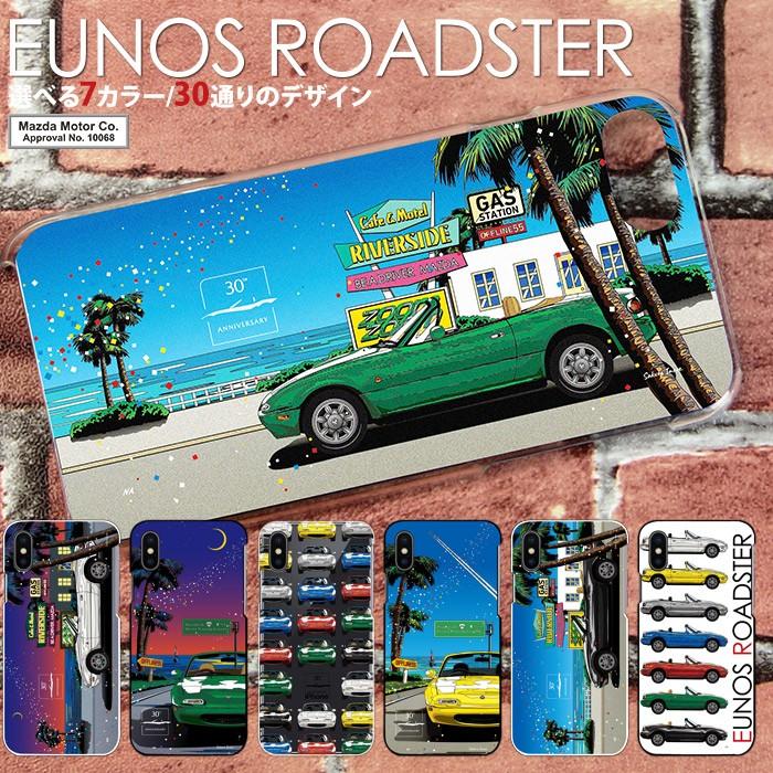 スマホケース 全機種対応 iPhone 17 ケース ハード iPhone16e pixel9a