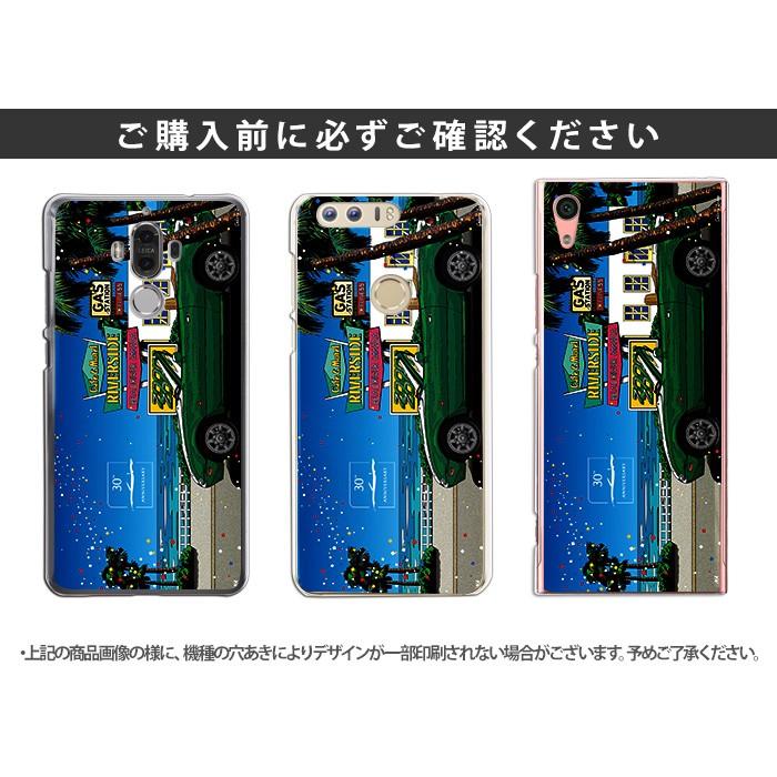 スマホケース 全機種対応 iPhone 17 ケース ハード iPhone16e pixel9a