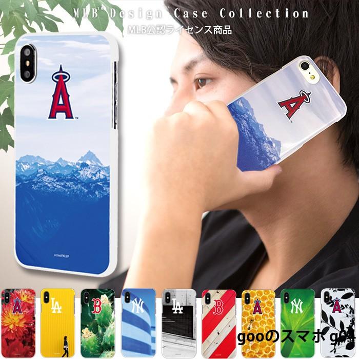 Gooのスマホ G04 ケース スマホケース Goo 携帯ケース ハード カバー デザイン Mlb Ny エンゼルス Pz Mlb04 G04 スマホケースのsmasmasweets 通販 Yahoo ショッピング