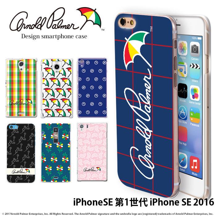 iPhoneSE 第1世代 iPhone SE 2016 ケース ハード カバー iphonese ハードケース デザイン アーノルドパーマー arnold palmer｜tominoshiro