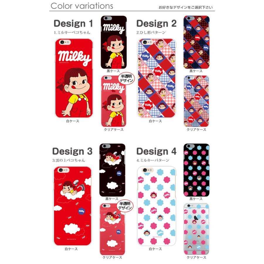 Disney Mobile Dm 02h ケース スマホケース ディズニーモバイル 携帯ケース ハード カバー デザイン ペコちゃん 不二家 Pz Peco01 Dm02h スマホケースのsmasmasweets 通販 Yahoo ショッピング