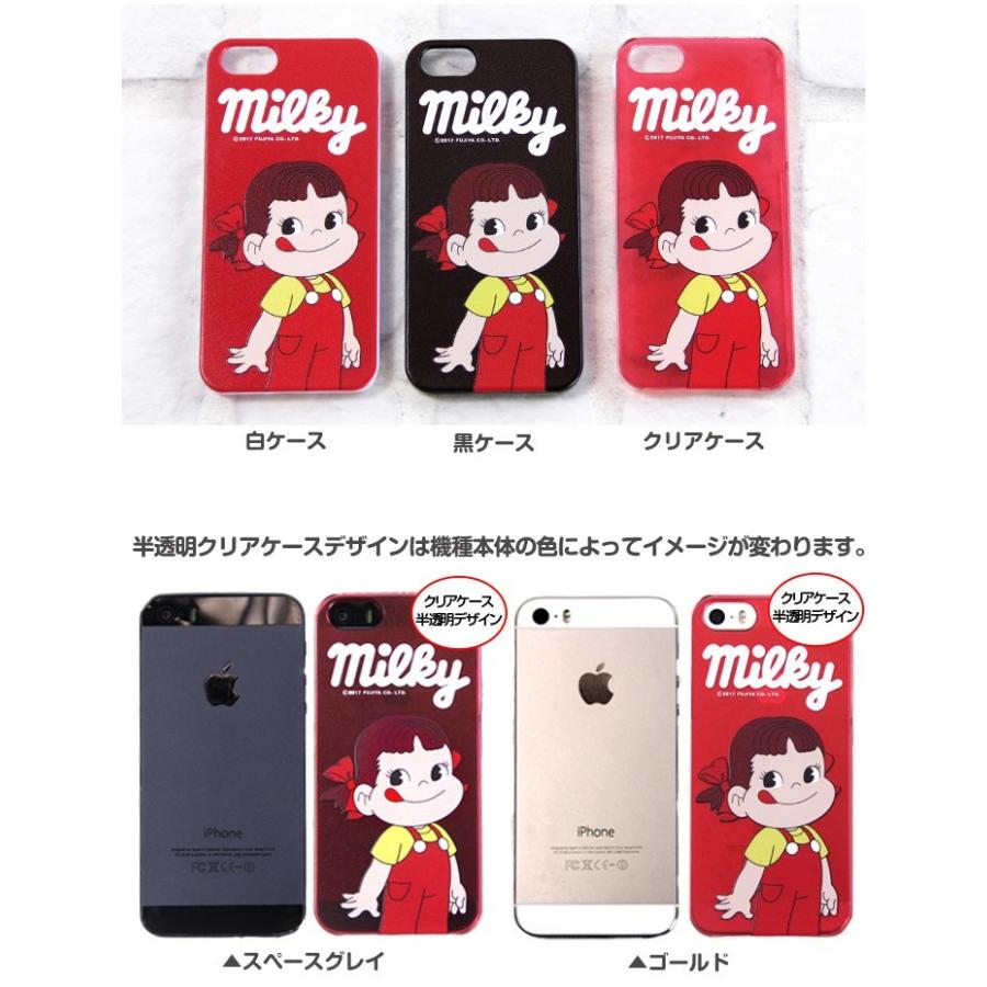 iPhone13 ケース iPhone 13 カバー アイフォン13 スマホケース ハードケース デザイン ペコちゃん 不二家 かわいい｜tominoshiro｜12