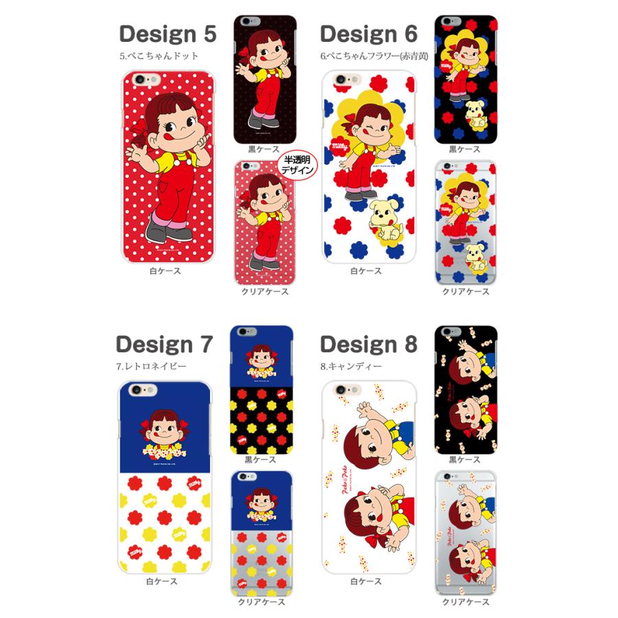 Pixel 5 ケース ハード カバー Pixel5 ハードケース スマホケース デザイン ペコちゃん 不二家 ミルキー Pz Peco01 Pixel5 スマホケースのsmasmasweets 通販 Yahoo ショッピング