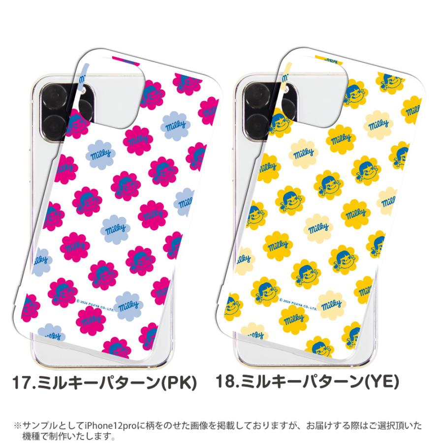 ペコちゃん グッズ スマホケース 全機種対応 iPhone 17 ケース ハード