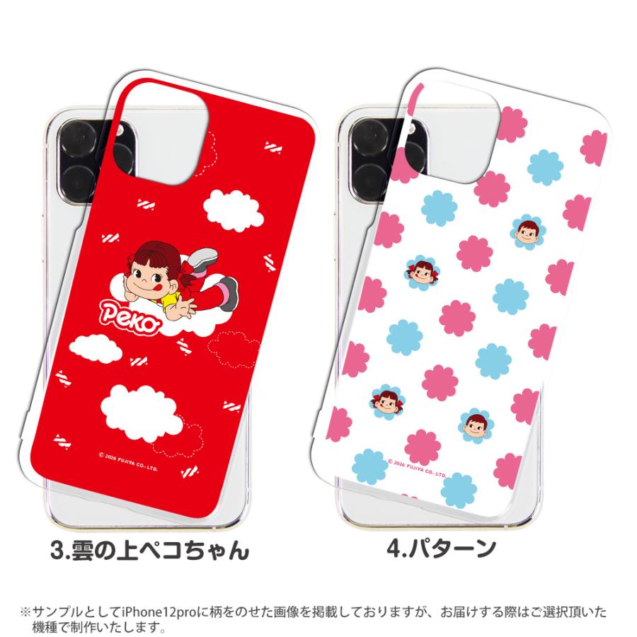 ペコちゃん グッズ スマホケース 全機種対応 iPhone 18 Pro ケース