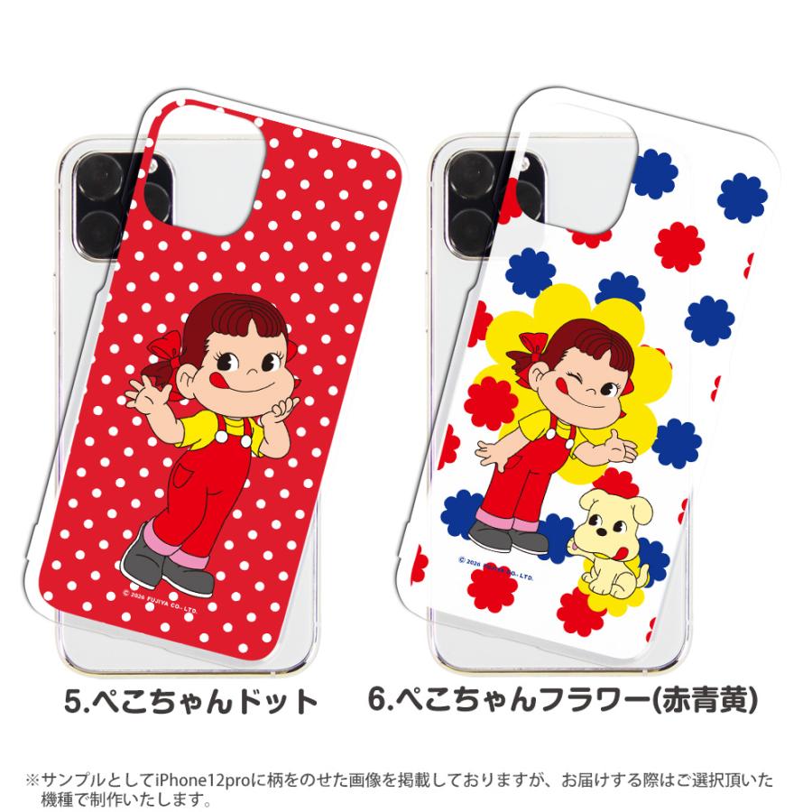 ペコちゃん グッズ スマホケース 全機種対応 iPhone 18 Pro ケース