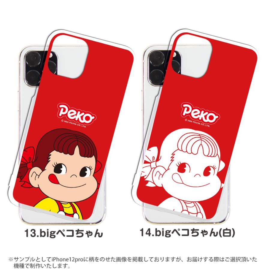 ペコちゃん グッズ スマホケース 全機種対応 iPhone 18 Pro ケース
