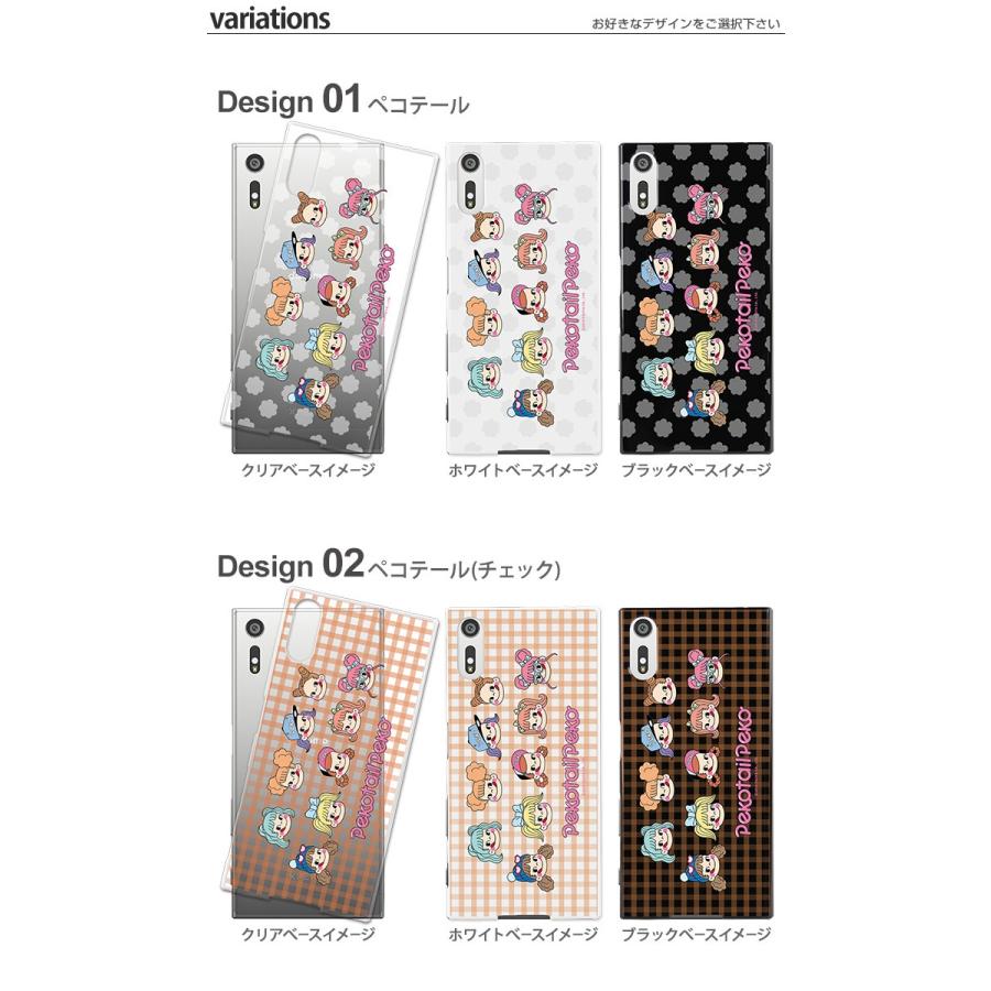 iPhone11 Pro ケース ハード カバー ip11p ハードケース デザイン ペコちゃん ペコテール ミルキー｜tominoshiro｜05