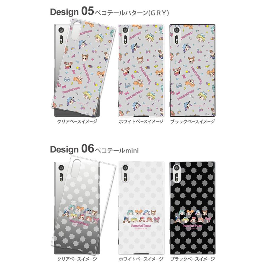 Lg Q Stylus ケース スマホケース Yモバイル Simフリー 携帯ケース ハード カバー デザイン ペコちゃん 不二家 ペコテール Pz Peco02 Qstylus スマホケースのsmasmasweets 通販 Yahoo ショッピング