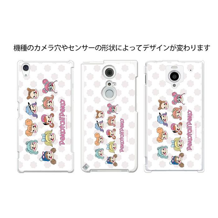 Lg Q Stylus ケース スマホケース Yモバイル Simフリー 携帯ケース ハード カバー デザイン ペコちゃん 不二家 ペコテール Pz Peco02 Qstylus スマホケースのsmasmasweets 通販 Yahoo ショッピング
