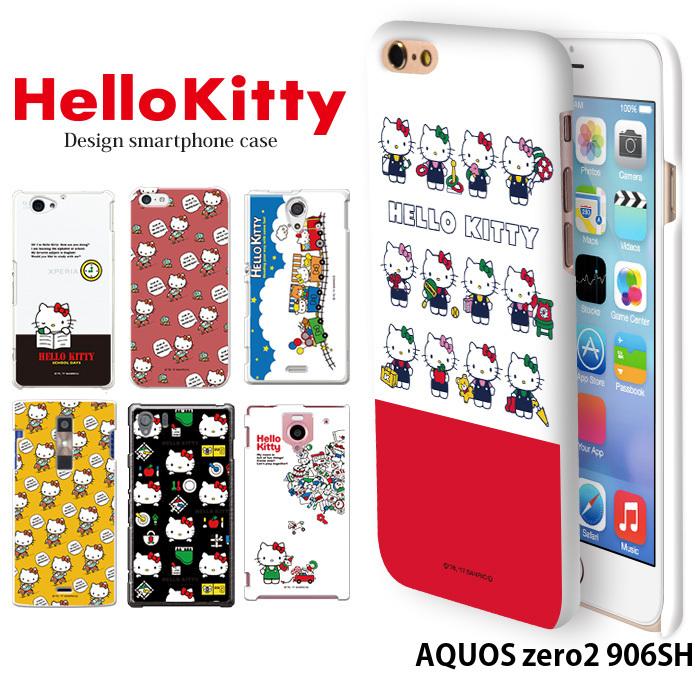 AQUOS zero2 906SH ケース ハード カバー 906sh ハードケース スマホケース デザイン ハローキティ 大人 キティちゃん サンリオ Hello Kitty コラボ｜tominoshiro