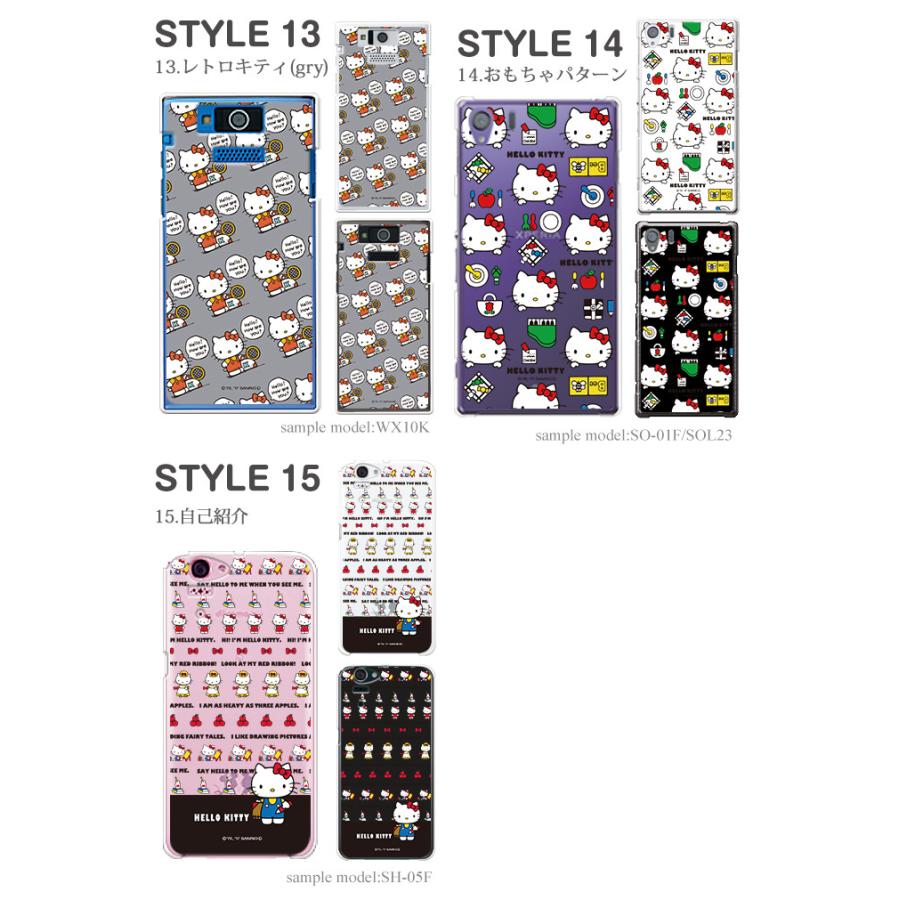 Iphone 12 Pro Max 6 7inch ケース ハード カバー Ip12pm ハードケース デザイン ハローキティ 大人 キティちゃん サンリオ Hello Kitty コラボ Pz Sanrio01 Ip12pm スマホケースのsmasmasweets 通販 Yahoo ショッピング