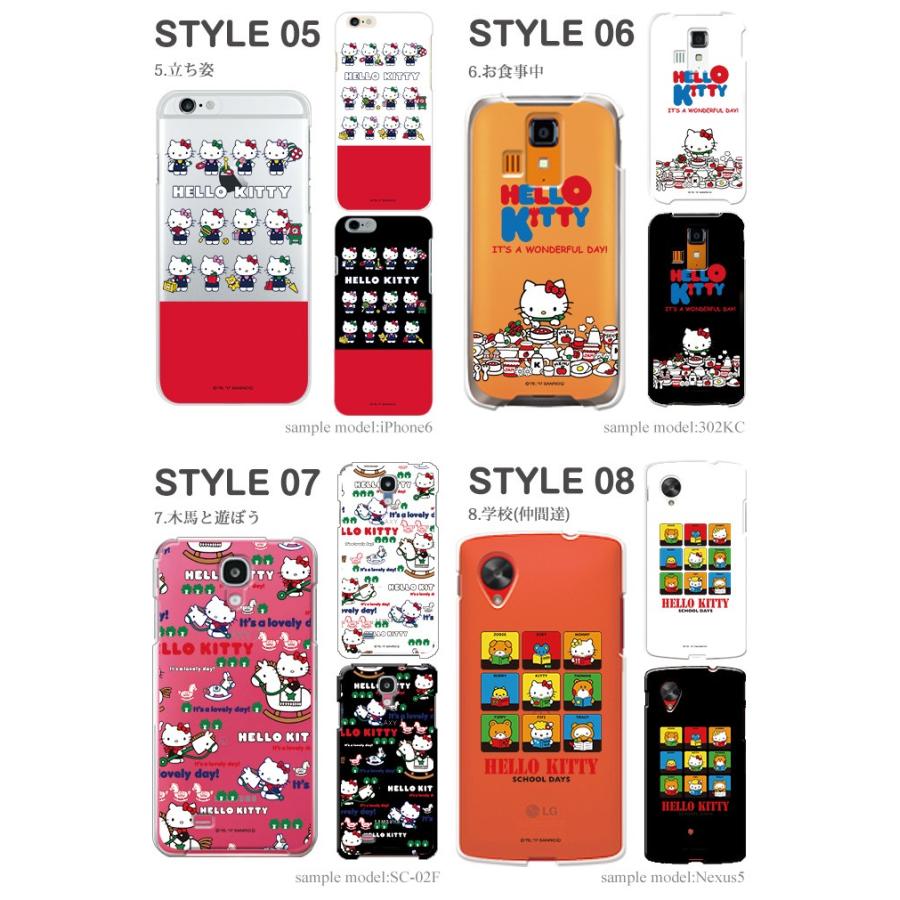 iPhone5 ケース スマホケース アイフォン 携帯ケース ハード カバー デザイン サンリオ キティ グッズ｜tominoshiro｜08