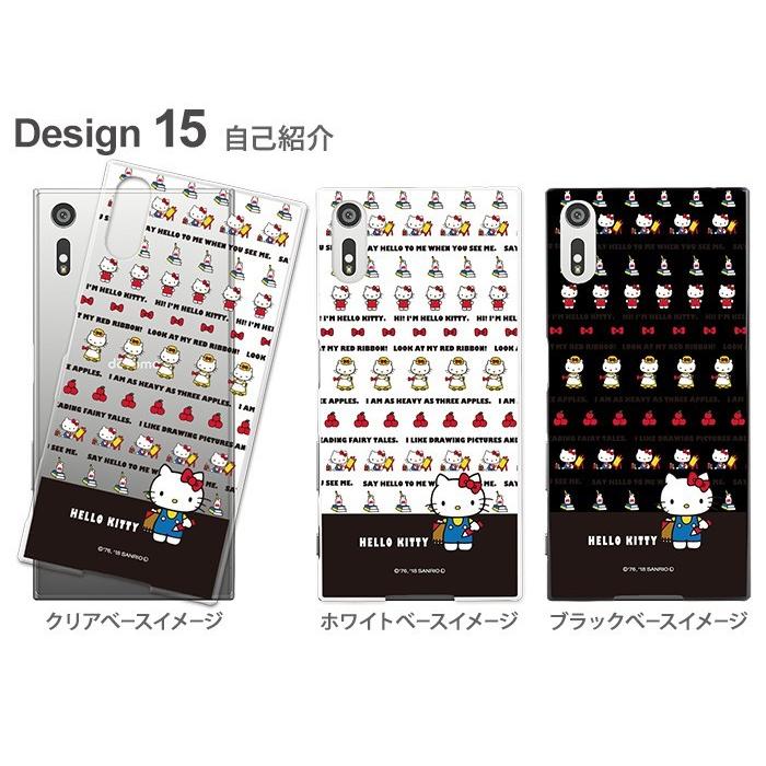 sanrio（サンリオ） Galaxy S8 SCV36 ケース ハード カバー scv36