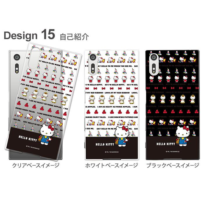 sanrio（サンリオ） Xperia 10 IV SO-52C ハード ケース xperia10iv