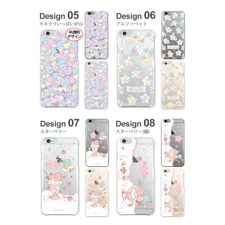 Iphone 12 6 1inch ケース ハード カバー Ip12 ハードケース デザイン キキララ リトルツインスターズ クリアケース サンリオ 大人 Pz Sanrio02 Ip12 スマホケースのsmasmasweets 通販 Yahoo ショッピング