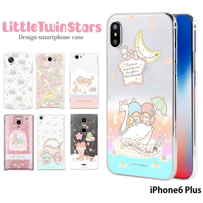 Iphone6 Plus ケース ハード カバー Iphone6p ハードケース デザイン キキララ リトルツインスターズ クリアケース サンリオ 大人 Pz Sanrio02 Iphone6p スマホケースのsmasmasweets 通販 Yahoo ショッピング