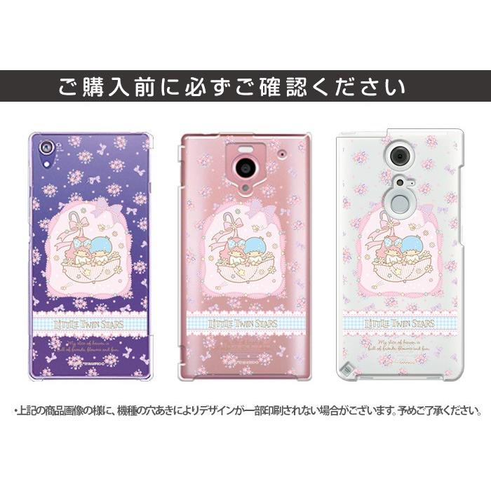 sanrio（サンリオ） Galaxy feel SC-04J ケース ハード カバー sc04j