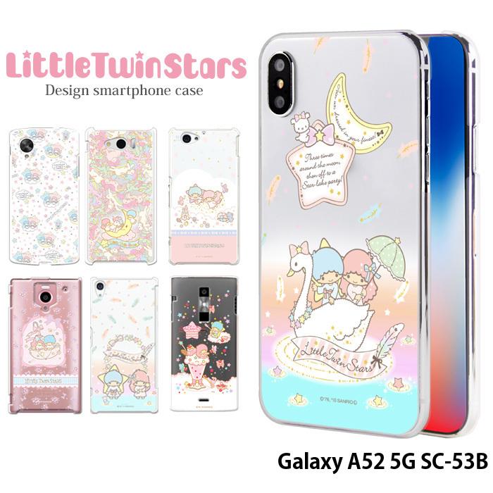 サンリオキャラクター ハードケース 中型 楽天市場】スマホケース Galaxy A25 5G SC-53F ケース ハード