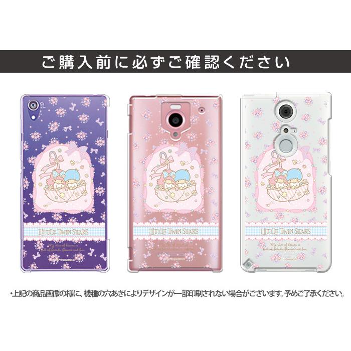 sanrio Galaxy A22 5G SC-56B ハード ケース galaxya22 ギャラクシー