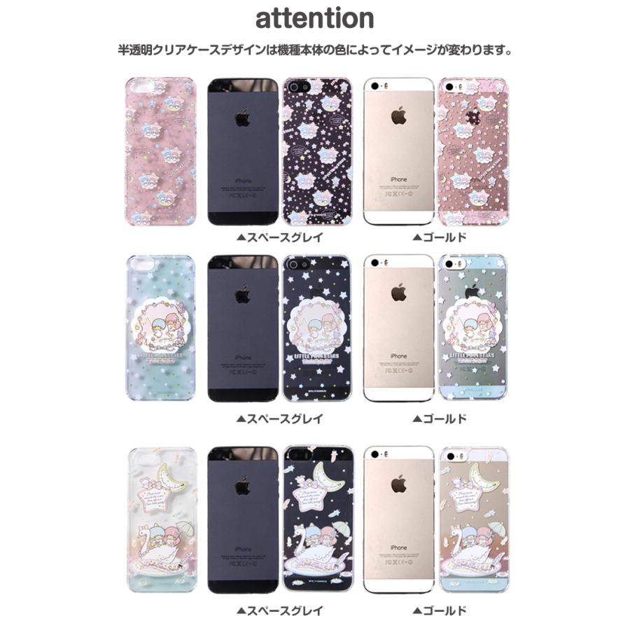 sanrio（サンリオ） Xperia 10 II SO-41A ケース ハード カバー so41a