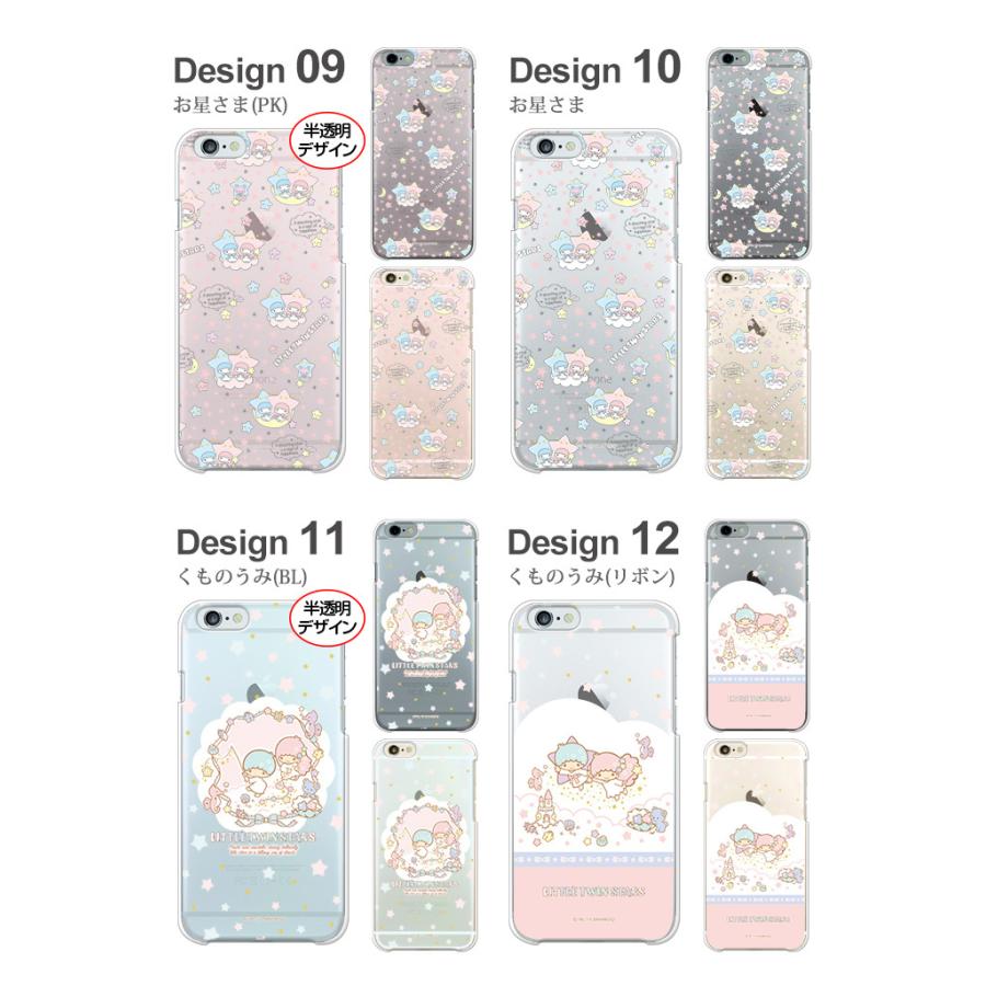 sanrio（サンリオ） Xperia 10 II SO-41A ケース ハード カバー so41a