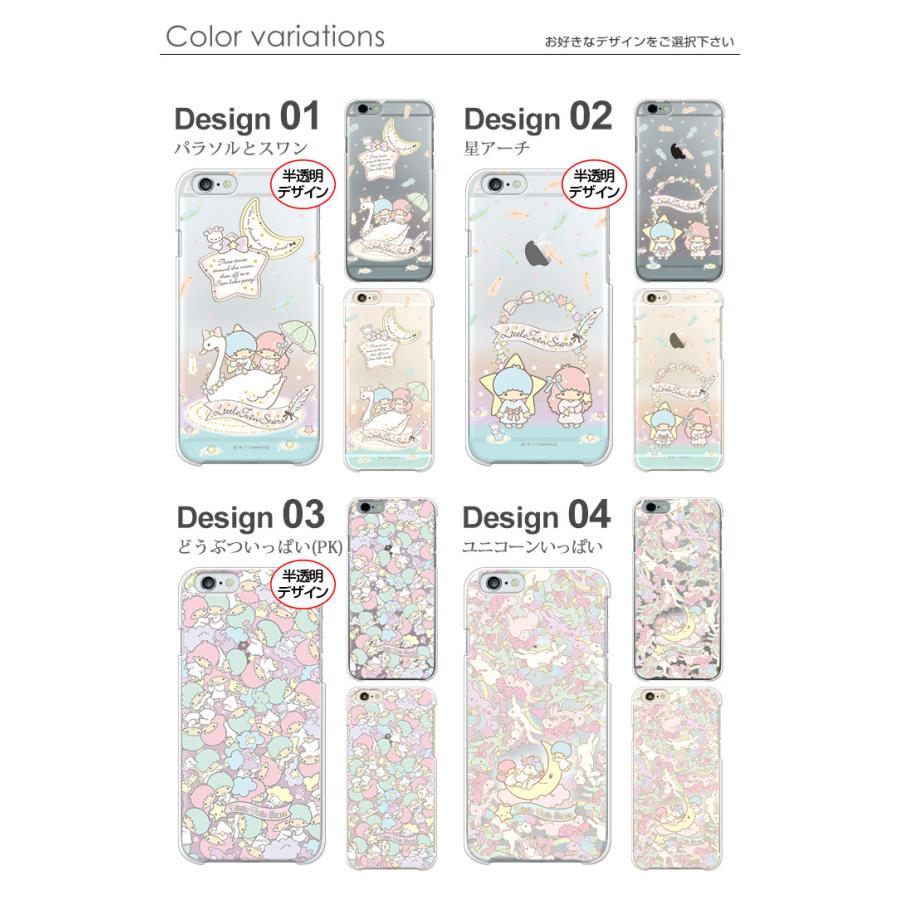 sanrio（サンリオ） Xperia 5 III SO-53B ハード ケース エクスペリア