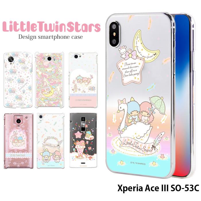 sanrio Xperia Ace III SO-53C ハード ケース エクスペリア