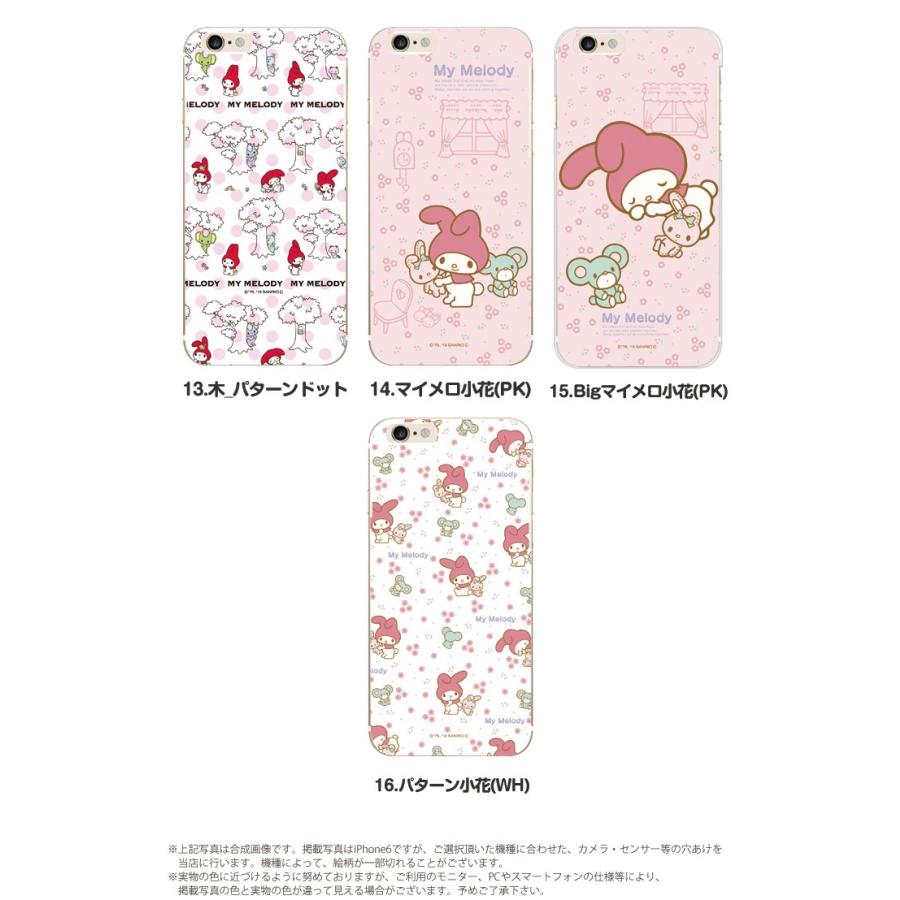 AQUOS zero 801SH ケース ハード カバー 801sh ハードケース スマホケース デザイン マイメロディ マイメロ 大人 サンリオ My Melody コラボ｜tominoshiro｜08