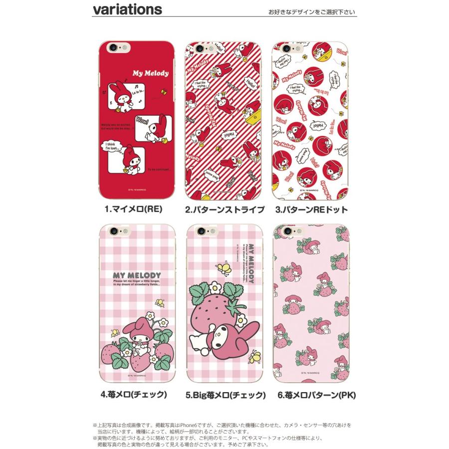 Iphone5 ケース スマホケース アイフォン 携帯ケース ハード カバー デザイン サンリオ マイメロ グッズ マイメロディ Pz Sanrio03 Iphone5 スマホケースのsmasmasweets 通販 Yahoo ショッピング