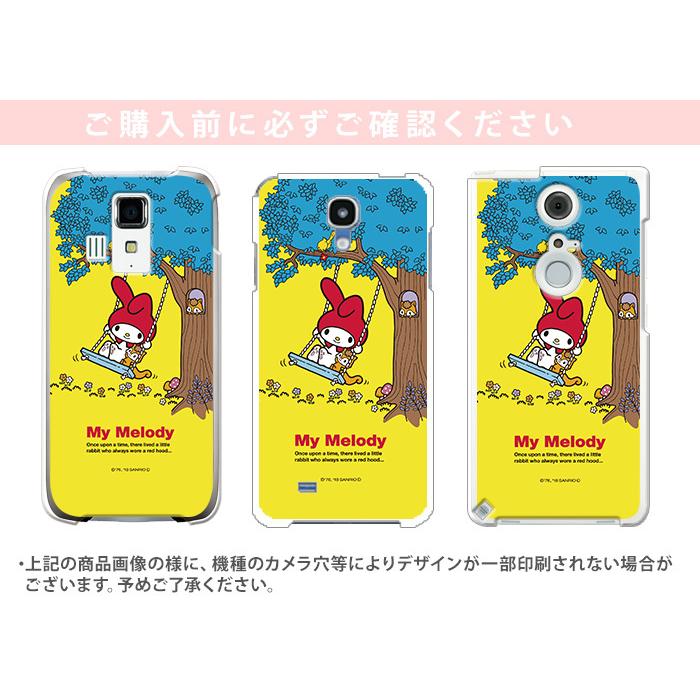 AQUOS zero2 SH-M13 ケース ハード カバー shm13 ハードケース スマホケース デザイン マイメロディ マイメロ 大人 サンリオ My Melody コラボ｜tominoshiro｜09