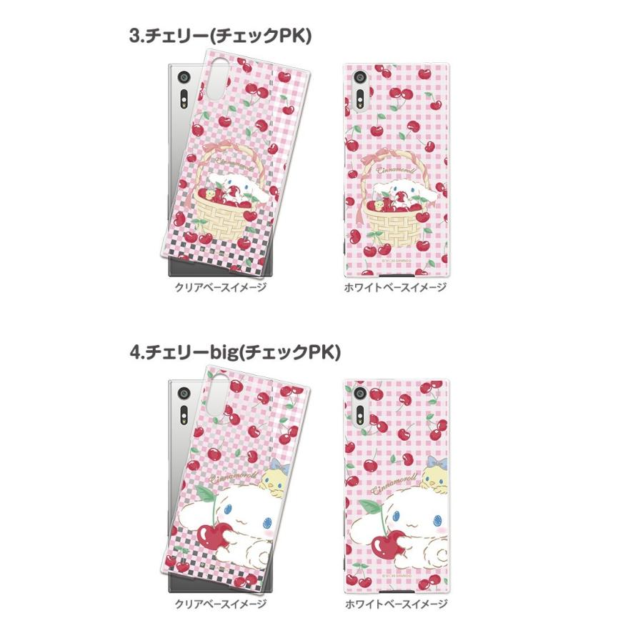 Iphonex ケース ハード カバー Iphonex ハードケース デザイン シナモロール サンリオ シナモン コラボ Pz Sanrio04 Iphonex スマホケースのsmasmasweets 通販 Yahoo ショッピング