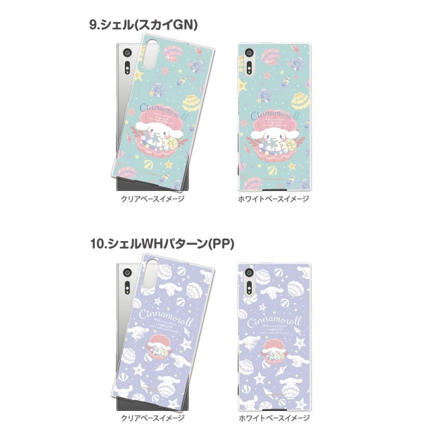 Iphonex ケース ハード カバー Iphonex ハードケース デザイン シナモロール サンリオ シナモン コラボ Pz Sanrio04 Iphonex スマホケースのsmasmasweets 通販 Yahoo ショッピング