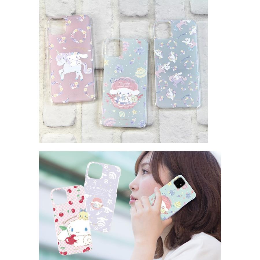 Iphonese 第2世代 Iphone Se ケース ハード カバー Ipse2 ハードケース デザイン シナモロール サンリオ シナモン コラボ Pz Sanrio04 Ipse2 スマホケースのsmasmasweets 通販 Yahoo ショッピング