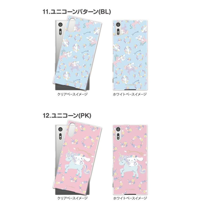 Iphonese 第2世代 Iphone Se ケース ハード カバー Ipse2 ハードケース デザイン シナモロール サンリオ シナモン コラボ Pz Sanrio04 Ipse2 スマホケースのsmasmasweets 通販 Yahoo ショッピング