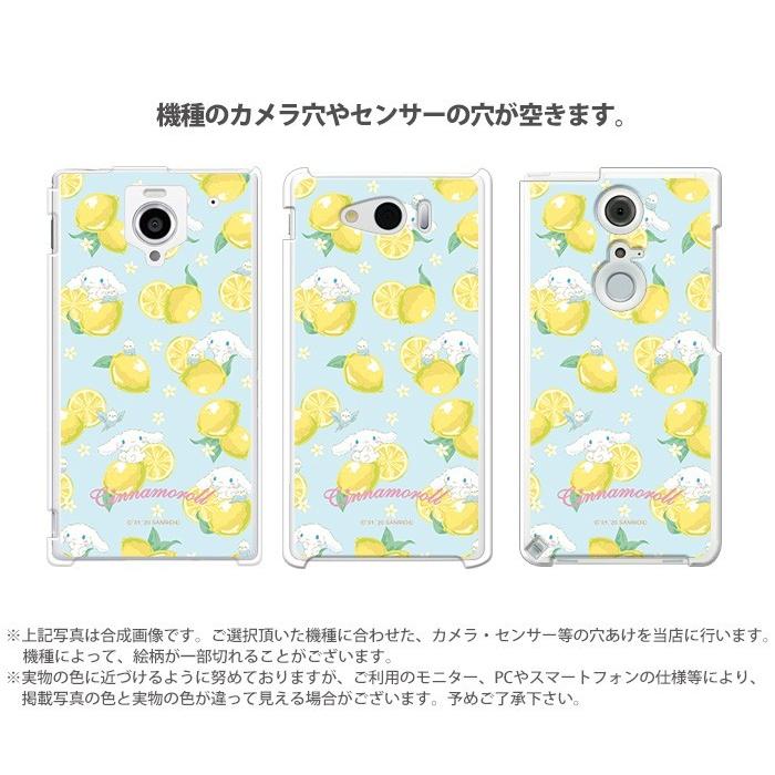 sanrio AQUOS sense4 SH-41A ケース ハード カバー sh41a ハード