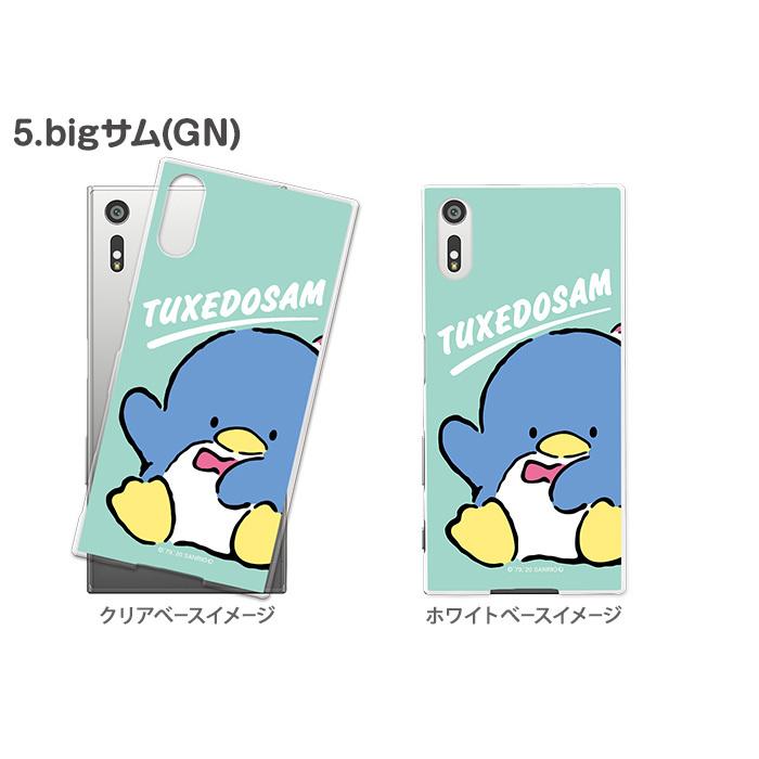 Disney Mobile Dm 01k ケース ハード カバー Dm01k ハードケース デザイン タキシードサム サンリオ パム タム チップ コラボ Pz Sanrio05 Dm01k スマホケースのsmasmasweets 通販 Yahoo ショッピング