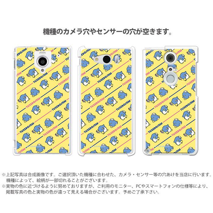 iPhone 12 6.1inch ケース ハード カバー ip12 ハードケース デザイン タキシードサム サンリオ パム タム チップ コラボ｜tominoshiro｜07