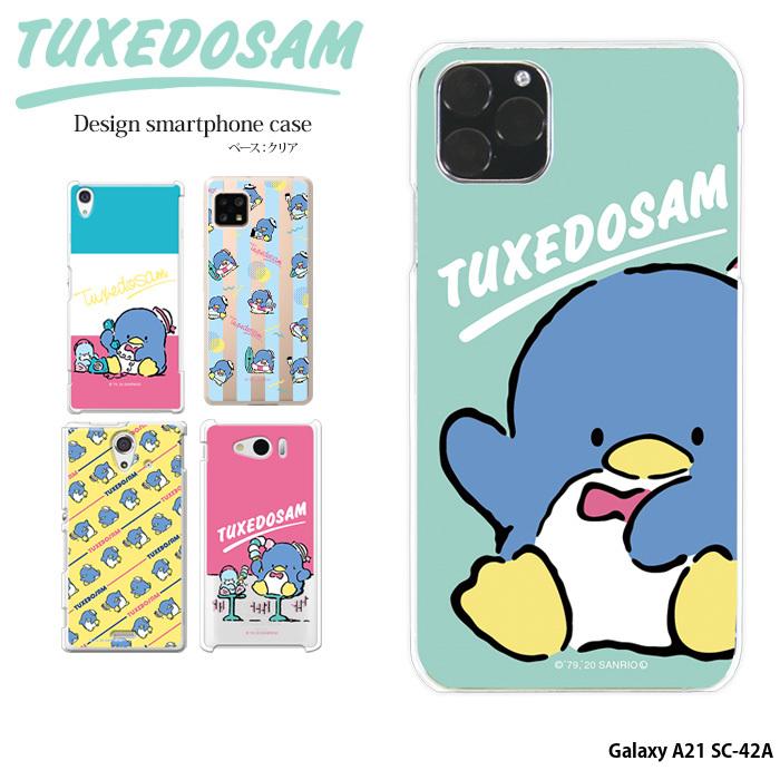 Galaxy 1 Sc 42a ケース ハード カバー Sc42a ハードケース スマホケース デザイン タキシードサム サンリオ パム タム チップ コラボ Pz Sanrio05 Sc42a スマホケースのsmasmasweets 通販 Yahoo ショッピング