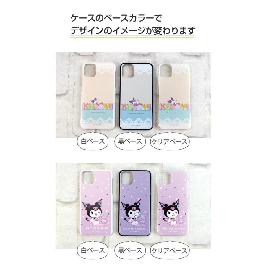 sanrio（サンリオ） クロミ OPPO A5 2020 ケース ハード カバー a52020