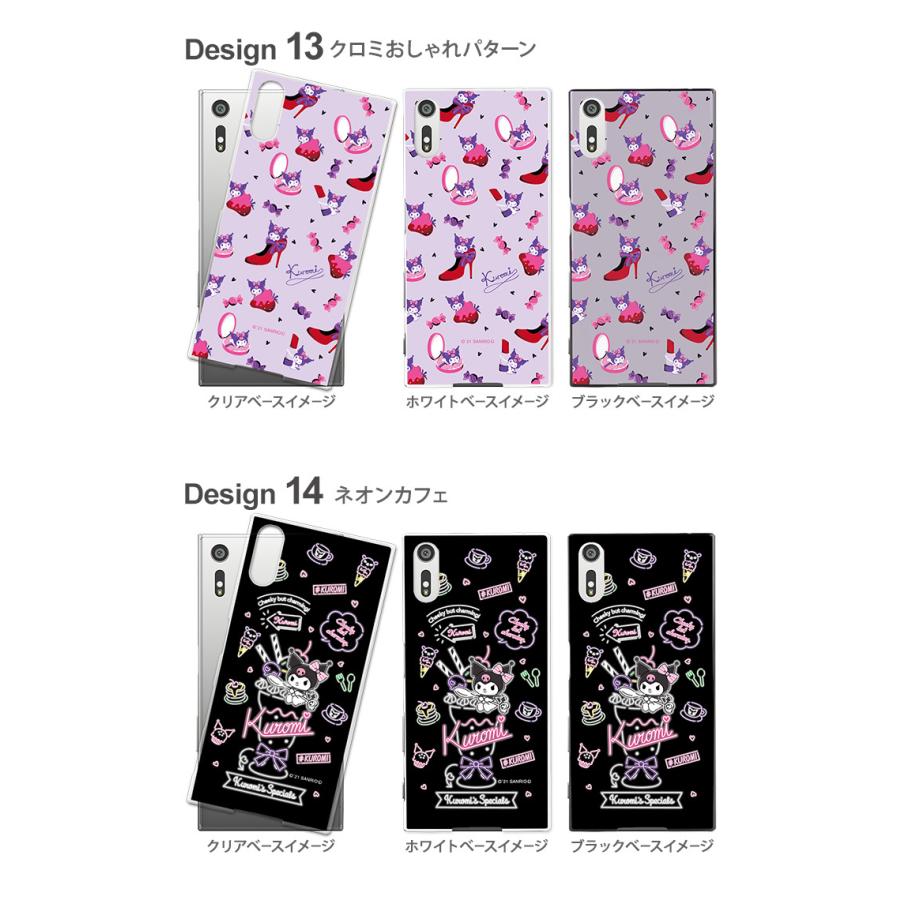 クロミ Iphone11 Pro Max ケース ハード カバー Ip11pm ハードケース デザイン クロミちゃん バク サンリオ Kuromi Pz Sanrio06 Ip11pm スマホケースのsmasmasweets 通販 Yahoo ショッピング