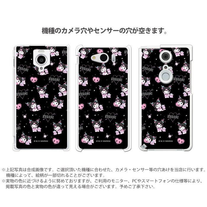 クロミ iPhone 12 Pro ケース ハード カバー ip12p ハードケース デザイン クロミちゃん バク サンリオ kuromi｜tominoshiro｜13