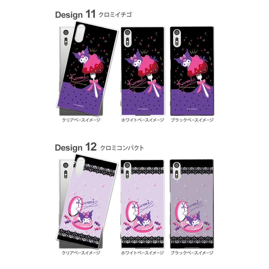 クロミ Lg Style L 03k ケース ハード カバー L03k ハードケース スマホケース デザイン クロミちゃん バク サンリオ Kuromi Pz Sanrio06 L03k スマホケースのsmasmasweets 通販 Yahoo ショッピング