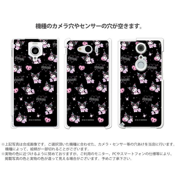 sanrio（サンリオ） クロミ Xperia 10 II SO-41A ケース ハード カバー